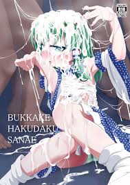 Uncensored BUKKAKE HAKUDAKU SANAE- Touhou Project Hentai Cumshot Ass –  HENTAI2READ.LIFE