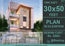 30x50 House Plan 1500 Square Feet