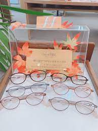 秋の読書用メガネ | メガネのアイ