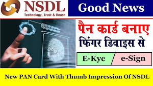 learn to make pan card with thumb