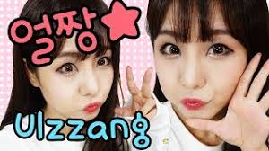 얼짱 메이크업 korean ulzzang makeup