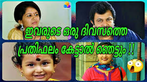 Uppum mulakum is a malayalam sitcom broadcast on flowers tv. Uppum Mulakum New Page 1 Line 17qq Com