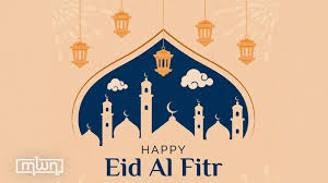 officially celebrate eid al fitr 2024