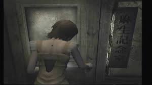 fatal frame 4 english patch read
