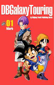 1 summary 2 powers and stats 3 others 4 discussions son goku is the main protagonist of the dragon ball metaseries. Dbgalaxytouring Volume 1 Dragon Ball Gt Fanmanga Marb M4x0u 9781976265051 Amazon Com Books