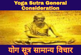 yoga sutra general consideration य ग