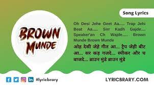 brown munde s in english with
