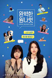 Perfect One-night Stand Korean Movie Streaming Online Watch