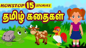 best 15 tamil stories bedtime stories
