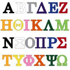 vinyl greek letters for fraternities