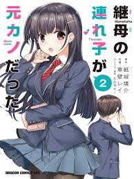 Maybe you would like to learn more about one of these? Read I Shaved Then I Brought A High School Girl Home Manga English New Chapters Online Free Mangaclash
