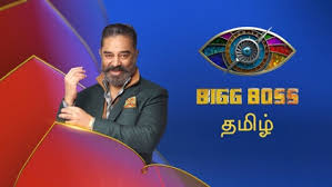 Cook with comali season 2. Bigg Boss Tamil Tv Series Wikipedia