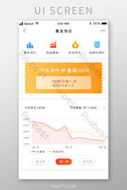 Fashion Coupon Activity Financial Chart Ui Mobile Interface