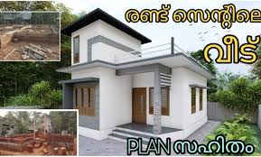 Single Floor Low Budget House At Plan