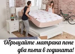 Този топ матрак ще превърне всяка повърхност в комфортно място за сън. Prichini Poradi Koito Da Izberem Dvulicev Matrak Matraci Online Bg
