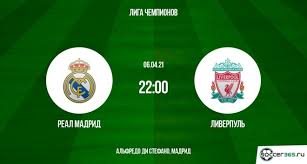 Anfield road, anfield, liverpool, l4 0th. Real Madrid Liverpul Prevyu 05 04 2021 Soccer365 Ru