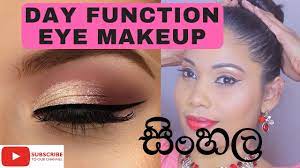 eye makeup for day function sinhala