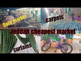 jeddah est market sofa carpet