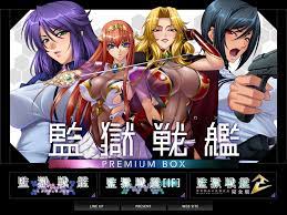 Kangoku Senkan Premium Box [COMPLETED] - free game download, reviews, mega  - xGames