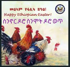 Mortgage rates dropped to 3.06% last week. Abel Wabella áŠ á‰¤áˆ á‹‹á‰ áˆ‹ On Twitter Happy Ethiopian Easter