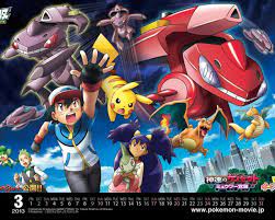 Pokemon Movie Wallpaper posted by John Cunningham