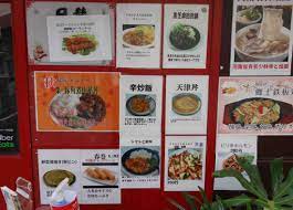 メニュー写真 : 高宮飯店 - 高宮/中華料理 | 食べログ