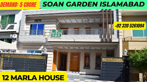 12 marla modern house in soan garden
