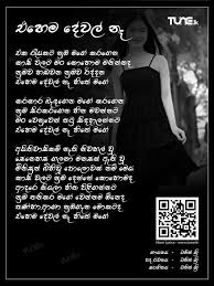 Download lagu doa untuk kamu. Manike Mage Hithe Download 2k20 Manike Mage Hithe 6 8 Dance Mix Dj Shashira Jay Info Cybersrilanka Com Sri Lankan No 1 Music Portal Feiends Club Hd Videos Clips Of