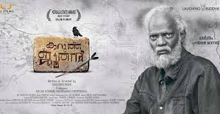 Get all the details on salim kumar, watch interviews and videos, and see what else bing knows. I M Totally Anti Premam Raj Salim Kumar On Velipadinte Pusthakam Salim Kumar Velipadinte Pusthakam Mohanlal Lal Jose Movies Movie Interviews