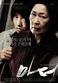 The title of a woman who is in charge of, or who has a high rank within, a…. Mother 2009 Film Wikipedia