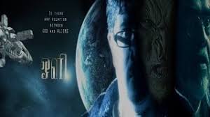 Tamil hd movie, mp4 hd + single part added. Olli Malaysian Tamil Movie Uncensored Hd Youtube