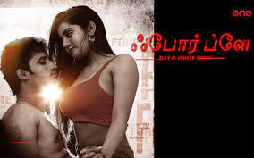Tamil hot movies free download