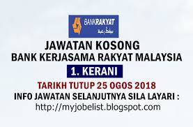 Iklan jawatan kosong terkini di pos malaysia berhad 2017 jawatan. Jawatan Kosong Terkini Di Bank Rakyat 25 Ogos 2018