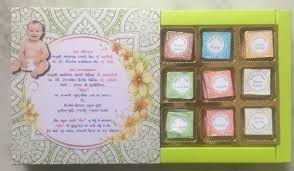 new born baby customized box at rs 45