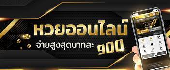Download บาทละ900 images for free