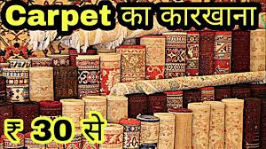 est carpet market in delhi