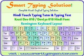 Hindi Typing Font Google Search Diwali Chart Type
