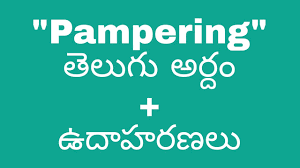 pering meaning in telugu with