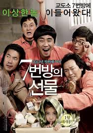 7, the harshest cell in a maximum security prison. Miracle In Cell No 7 Drama Wiki Fandom