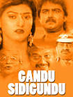  Jaya Prada Ekalavya Movie