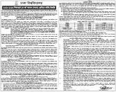 Image result for Dhaka University (DU) 1st Year Honors (Bachelor) Admission Notice 2022-2023