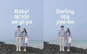 Kamu udah tau belum bahasa korea sayang selain yeobo? 13 Panggilan Sayang Ala Couple Korea Yang Gwiyowo Inikpop