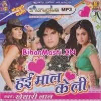 Hai Maal Ke Li (Khesari lal Yadav) Video Songs Download -BiharMasti.IN