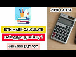 how to calculate 10th mark percene