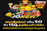 เกม ไพ่ สาม กอง ออนไลน์,สล็อต 123 joker,sanadres torrent,5 รับ 100,