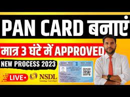 pan card apply on nsdl