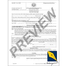 texas notary supplies package notary net