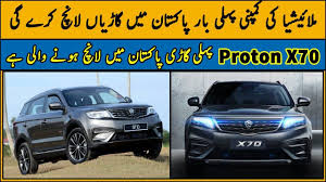 Even after it is manufactured in malaysia, most likely next year, it would be pretty much a rebadged car and it would be many years before it becomes truly malaysia. Malaysian Car Proton X70 Suv Is Going To Launch In Pakistan Malaysian Cars In Pakistan Protons Car Ins Suv