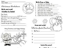 Kids uncover each of their chosen pictures (or words) that they hear the caller names. Christmas Activity Worksheet Activities Worksheets Xmas Mode Math Is Fun Size Graph Paper Christmas Activities Worksheets Worksheets A4 Size Graph Paper Math Games For Year 8 Students Free Worksheet For Preschool And