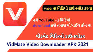 Stream and download the latest trending movies and hot music videos for free. Vidmate Video Downloader Apk 2021